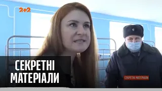 Російська пропагандистка в тюрмі влаштувала допит Навальному – Секретні матеріали