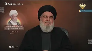 زعيم ميليشيا حزب الله حسن نصر الله يوقف خطابه للحظات مع سماع أصوات انفجارات في الخلفية