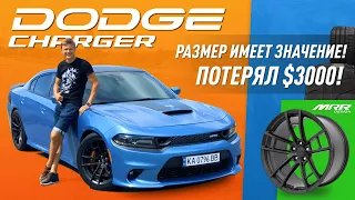 Dodge Charger на компрессоре ProCharger. Как я потратил зря $3000 на новые колеса