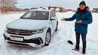 Volkswagen Tiguan R-Line 2.0 TSI 220 сил - чем отличается и на что способен?