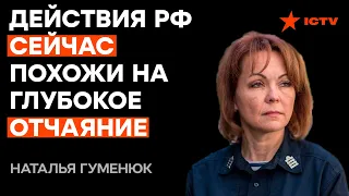 🌊 Гуменюк: подрыв Каховской ГЭС рашистами — байка для ЗАПУГИВАНИЯ людей!