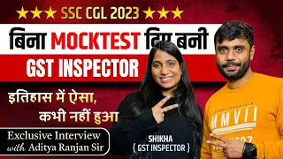 SSC CGL 2023 TOPPER SHIKHA GST INSPECTOR 🚨|😱 गजब | FULL INTERVIEW BY Aditya Ranjan Sir || #cgl