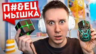 ЭТА КИТАЙСКАЯ МЫШКА НАГНУЛА LOGITECH и RAZER