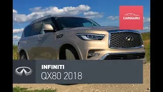 Infiniti QX80 2018. Уважаемый носорог.