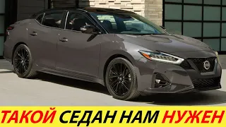 NEW NISSAN MAXIMA 2022. DO NOT PUMP! SEDAN CHECKED BY TIME! COMPETITOR TOYOTA AVALON