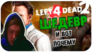 🧟►Почему Left 4 Dead 2 - ШЕДЕВР? WonderNope Лефт 4 Дед ▌Реакция@WonderNope