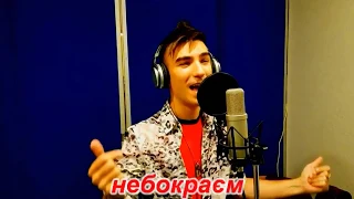 Зачаровані слова (На долині дощ іде) - alexx vladi  (dj Dimmul) Микола Мозговий, Алекс Влади, Апина