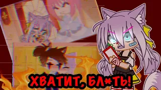 МЕНЯ ЗАХЕЙТИЛИ!? УХОЖУ С ЮТУБА ИЗ-ЗА ХЕЙТА!? Смотрим критику моего видео///меме от моих хейтеров