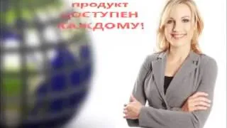 Экономия топлива и бизнес с Greenfoot Global.mp4