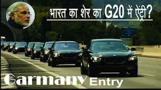 PM Narendra Modi || Entry iN G20 Germany 2017 || खतरनाक एंट्री || Speech || Security || Kpeworld