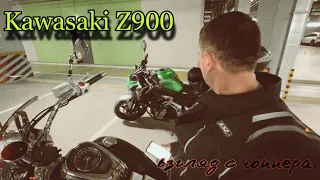 «взгляд с чоппера» обзор Kawasaki Z900