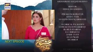 Tere Ishq Ke Naam Episode 20 | Teaser | Digitally Presented By Lux | ARY Digital