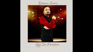 Gigi In Paradisco - Dionisis Kostis (Dalida Original Song) (Bossa Nova Cover)
