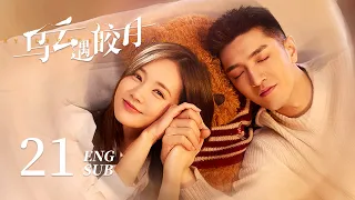 My Deepest Dream EP21 ENG SUB | Li Yi Tong, Jin Han | 乌云遇皎月 | KUKAN Drama