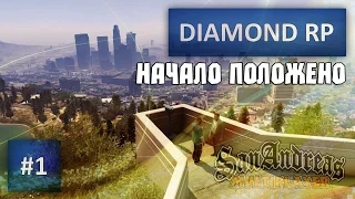 Diamond Role Play || Sapphire || Начало положено || #1