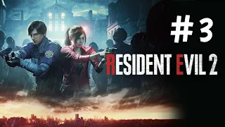 Resident Evil 2-Часть 3: Прощай полицейский участок