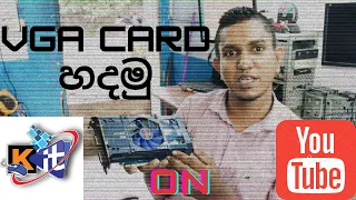 VGA කාඩ් රෙපෙයාරින්...🤩❤️ -Repairing VGA Cards