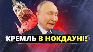 ШЕЙТЕЛЬМАН: ЗСУ потужно ДІСТАЛИ ОКУПАНТІВ! Кремль не може ОГОВТАТИСЯ / ПЕРЕЛОМ вже от-от?