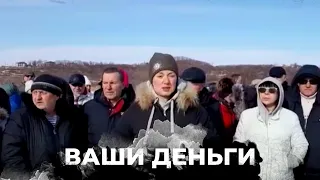 Дальний Восток бунтует и хочет независимости | ВАШИ ДЕНЬГИ