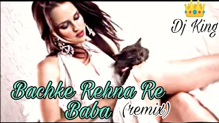 Bachke Rehna Re Baba | remix | Baby Love by Sophie | Dj King ||