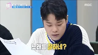 [HOT] be praised for one's singing ability,언더 나인틴 20190105