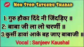 Non Stop~36 | Satguru Shabad Sangrah By Satguru Shabad Sansaar | Guru Shabad.