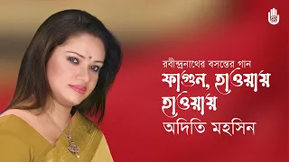 Phagun haway haway  ফাগুন হাওয়ায় হাওয়ায়  I Rabindra Sangeet- Basanta I Adity Mohsin