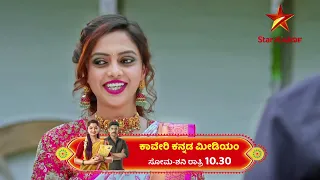 Will Agastya inform Vrundhali about the marriage? | Kaveri Kannada Medium | Star Suvarna | Ep 130