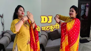 DJ Pe Matkungi | Pranjal Dhaiya | Renuka Panwar | New Haryanvi Song | Dance Cover By Mahima Goel