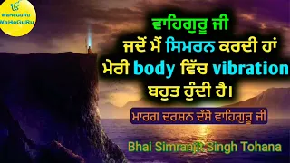 Simran krdeya body ch Vibration kio hundi hai ? || Bhai simranjeet singh tohana || Swal jwab ||