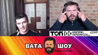 ВАТА ШОУ ! А я     а мы    а у нас зато ядерное оружие есть!