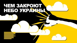 ПВО для Украины | Американские политики репостят Рашу тудэй | Битва дронов | Протесты против воблы