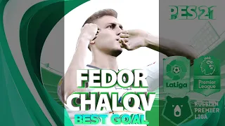 Fyodor Chalov best goal | CSKA Moskva. Pes 2021 #shorts