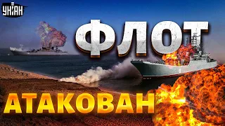 💥Взрывы в Крыму. У россиян паника. Черноморский флот атакован