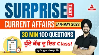 January To May Current Affairs 2023 | Current Affairs 2023 | 30 Min 100 Questions