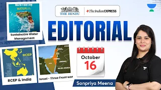 The Hindu | Daily Editorial and News Analysis | 16th Oct 2023 | UPSC CSE 2024 | Sonpriya Meena