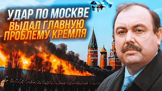 ⚡️ГУДКОВ: Шойгу НЕ СПРАВИЛСЯ с задачей, Путин СРОЧНО ищет крайнего, ситуация НЕКОНТРОЛИРУЕМАЯ