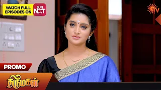 Thirumagal - Promo | 28 June 2023 | Sun TV Serial | Tamil Serial