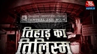 Special Report: 'Gang War' In Tihar Jail