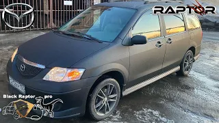 Mazda MPV ВОССТАНОВЛЕНИЕ.