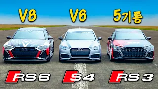 700마력 + RS6 vs 튜닝 RS3 vs 튜닝 S4 - 드래그 레이스!