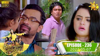 Sihina Genena Kumariye | Episode 236 | 2022-05-07