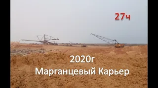 МК 2020 (27-Часть) Новое место работы. Небольшие ремонты.