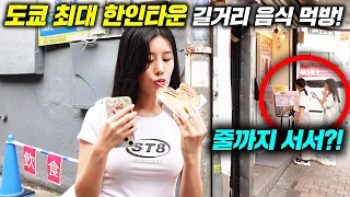 일본 코리안타운에서 파는 모든 길거리 한국음식 먹어 본 일본 여자 반응(신오쿠보, 신주쿠)