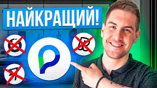 Paysera працює з українцями! Нарешті можна поповнити брокера!