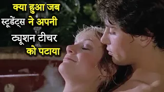 "My Tutor (1983)" Explained in HINDI | हिंदी में | Very Good American Movie My Tutor Summarized