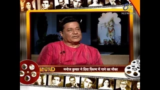 Bollywood Rewind-Anup Jalota-Indian Singer And Musician-On 24th July 2016