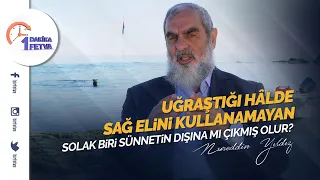 Uğraştığı hâlde sağ elini kullanamayan solak biri sünnetin dışına mı çıkmış olur? | [Birfetva]