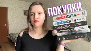 Покупки,книги которые я давно хотела купить! Манга,фэнтези,эротический роман,Пенелопа Дуглас!