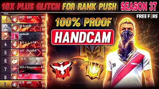 ( Glitch😱) New Br Ranked 10x Plus Glitch For Rank Push Season 37 || #glitch   #rankpush